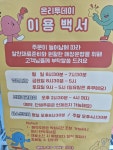 온리투데이