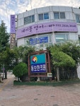 에이맨영어교습소 | 에이플영어교습소