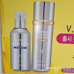 예쁜종합화장품
