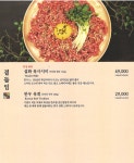 교하정