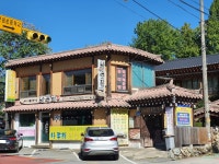 나루터