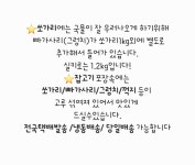 한강민물수산