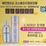 예쁜종합화장품