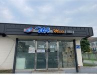 국군복지단 관사마트