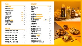 봉명동내커피 죽전구미점