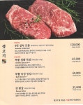 교하정