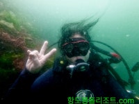 남해다이브리조트