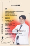 안경기업 전농점