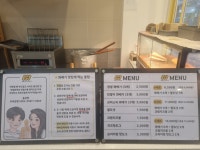 꽈미당 남매꽈배기