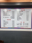 맛있는고깃집