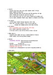 쿼크밸리캠프
