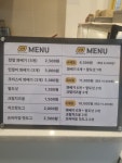 꽈미당 남매꽈배기