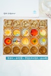 블루당