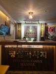 청실