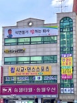 킹사교댄스스포츠