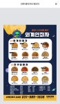 외계인피자 김포점