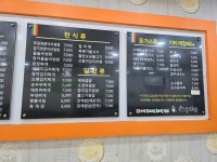 손수김밥 월곡점