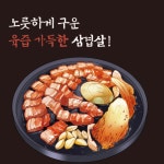 황부자