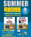 건대기억치과의원