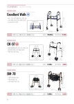돌봄의료기 복지용구센터