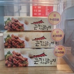 큰집닭강정 해밀 진접역점