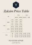 작심스터디카페 부산미남점