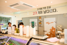 위파티정육