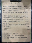 임식당