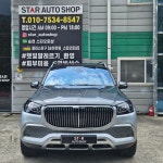 루마썬팅 스타오토샵