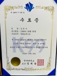 명품 무지개세탁