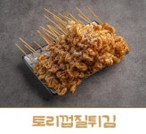 단토리 대전둔산점