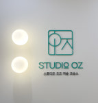 스튜디오 오즈 미술 교습소