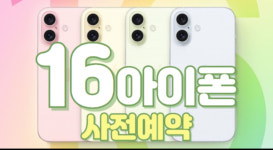 KT 에스엠 화순점