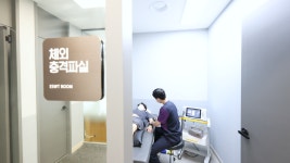 화원대찬정형외과의원