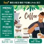 카페훈