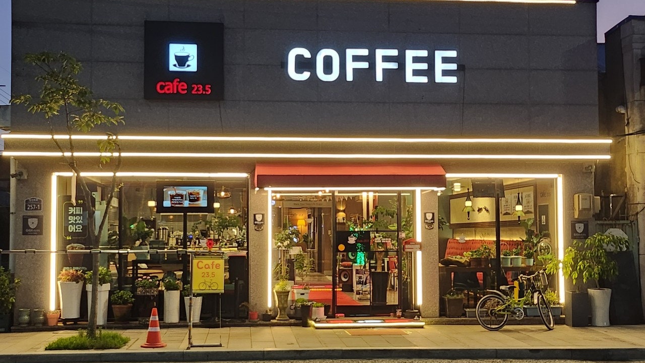 이십삼점오