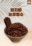 만나커피