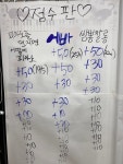 소리마을음악학원