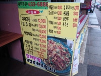 만나곱창