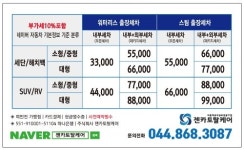 젠카토탈케어