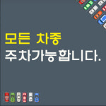 시네마뷰티미용학원 강동구 천호점