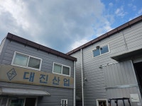대진산업