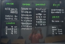 할멈탕수육김밥 나주혁신점