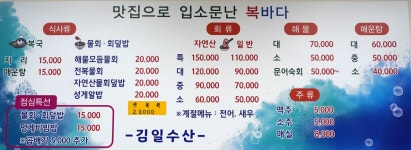 복바다