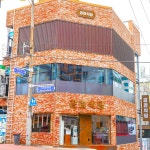 공감식당 숯불고기집