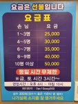 퀸스노래타운