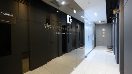 화원대찬정형외과의원