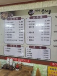 신의주찹쌀순대&감자탕 삼숭점