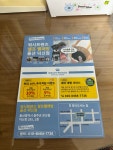 워시프렌즈 울산덕신점