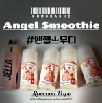 너구리전자담배 배곧점